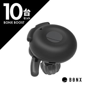 BONX BOOST 10台セット ワイヤレストランシーバー Bluetooth対応 同時通話 ウェアラブル ハンズフリー インカム｜musen