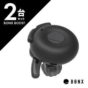 BONX BOOST 2台セット ワイヤレストランシーバー Bluetooth対応 同時通話 ウェアラブル ハンズフリー インカム｜musen