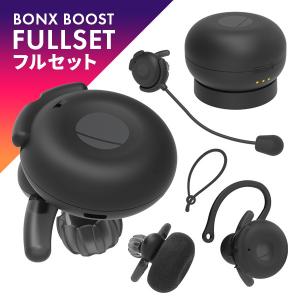 BONX BOOST フルセット BONXBOOST&スターターセット&拡張マイク＆充電ドッグ Bluetooth対応 同時通話 ウェアラブル｜musen