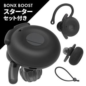 BONX BOOST BONXBOOST&スターターセット ワイヤレストランシーバー Bluetooth対応 同時通話 ウェアラブル ハンズフリー インカム｜musen