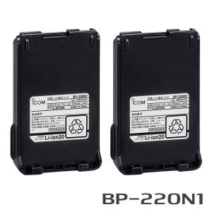 ICOM（アイコム） ICOM BP-274N 10個セット リチウムイオンバッテリー