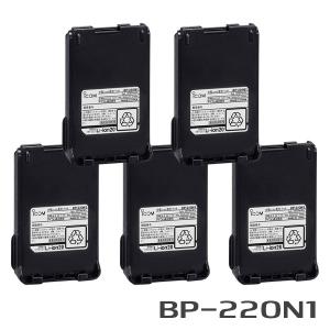 ICOM（アイコム） ICOM BP-274N 10個セット リチウムイオンバッテリー
