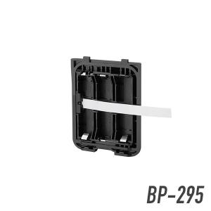 アイコム BP-295 乾電池ケース(DRC1用)｜musen