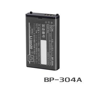ICOM アイコム BP-294 リチウムイオンバッテリーパック