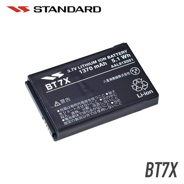 スタンダード　八重洲無線 STANDARD BT7X (VXD1用) リチウムイオン電池パック