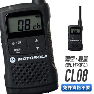 motorola 【キャンセル不可商品】モトローラ CL168 特定小電力