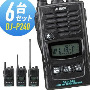 トランシーバー 6台セット DJ-P240 インカム 無線機 アルインコ｜musen