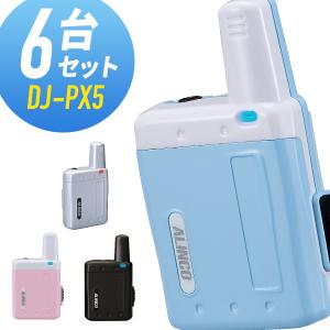 トランシーバー 6台セット DJ-PX5 インカム 無線機 アルインコ｜musen