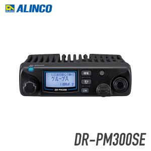 ALINCO（アルインコ） DJ-P300 特定小電力 トランシーバー インカム