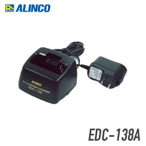 ALINCO（アルインコ） インカム トランシーバー ALINCO EDC-109J