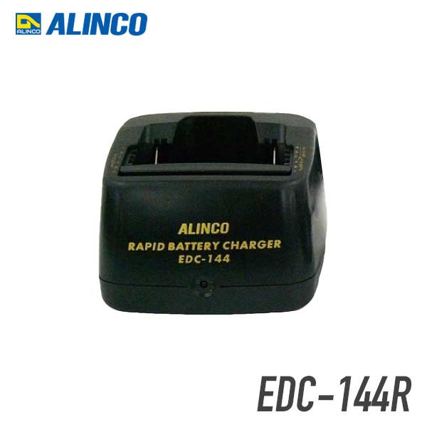 アルインコ EDC-144R 連結充電スタンド　　(DM310MV必要 ×6個迄）※バッテリーのみ充...
