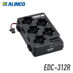 アルインコ EDC-312R 5連充電スタンド｜musen