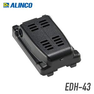 ALINCO（アルインコ） EDH-43 外部電源アダプター EDC-194A シガー