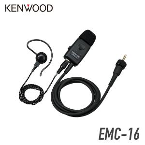 ケンウッド EMC-16 セカンドPTT対応イヤホン付きクリップマイク UBZ