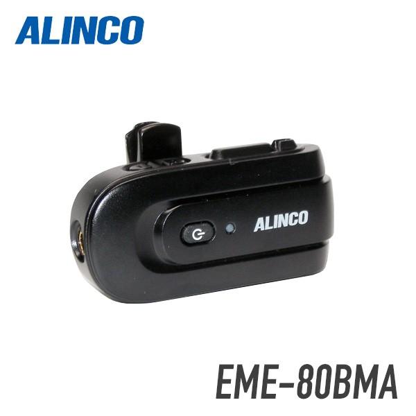 イヤホンマイク アルインコ EME-80BMA Bluetoothイヤホンマイク