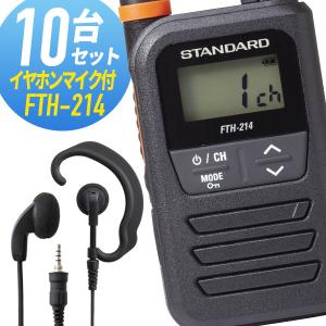 motorola（モトローラ） 【キャンセル不可商品】モトローラ CL168 特定