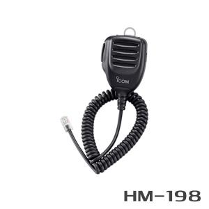 ICOM（アイコム） 【お取り寄せ商品】HM-198 IC-7100用ハンドマイク