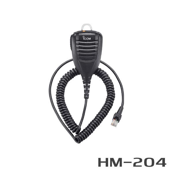 アイコム HM-204 スピーカーマイク(DU6505B/D6005/DPR100用)