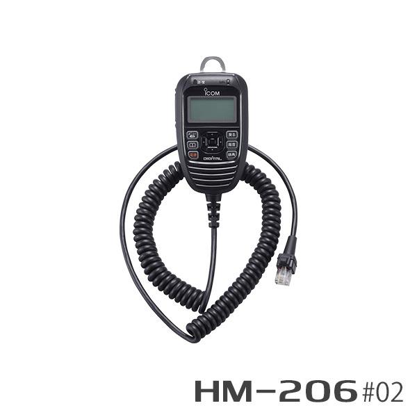 アイコム HM-206#02 IC-DPR100用コマンドマイク