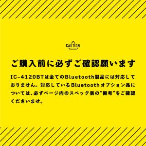 アイコム 特定小電力トランシーバー IC-41...の詳細画像1