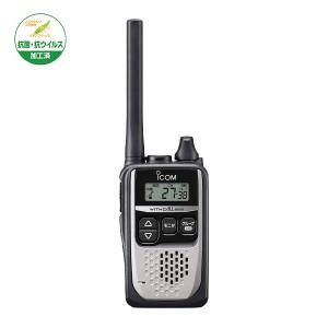 トランシーバー IC-4310 インカム 無線...の詳細画像3
