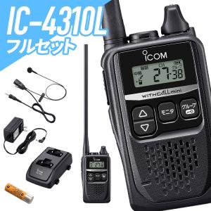 ICOM（アイコム） HM-177PI イヤホンマイク [SCプラグ] / 特定小電力