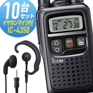 ICOM（アイコム） VS-3 Bluetoothヘッドセット : インカムダイレクト