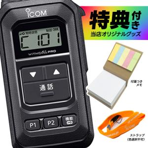 ICOM（アイコム） 中継装置 IC-RP4130GW : インカムダイレクト 無線