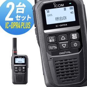 アイコム 登録局 IC-DPR4 PLUS Bluetooth対応 増波モデル 2台セット｜musen