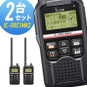 ICOM アイコム IC-DPR6#13 登録局 2台セット : インカム ICOM アイコム IC-DPR6#13 登録局 2台セット : インカム