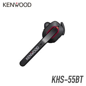 JVCケンウッド KHS-55BT ワイヤレスヘッドセット JVCケンウッド KHS-55BT ワイヤレスヘッドセット