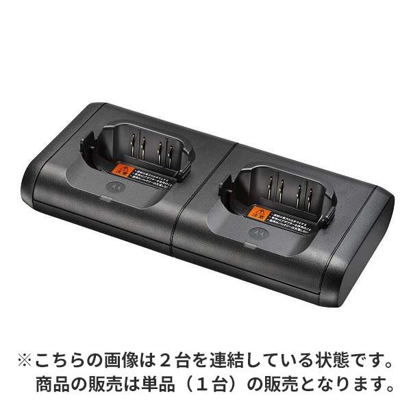 モトローラ 連結型充電器 MCD-71