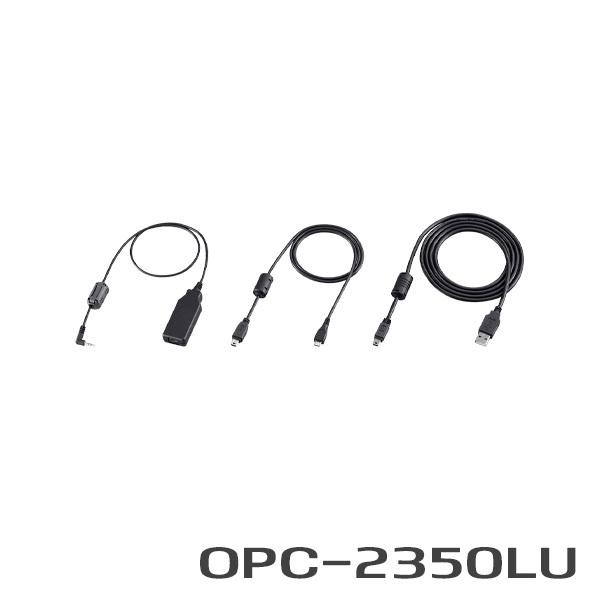 アイコム OPC-2350LU PC/Android?接続用データ通信ケーブル