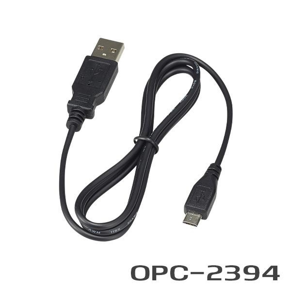 アイコム OPC-2394 USBケーブル  BC-232用
