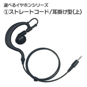 アイコム ICOM 特定小電力トランシーバー ...の詳細画像1