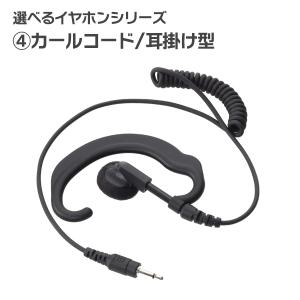 アイコム ICOM 特定小電力トランシーバー ...の詳細画像4