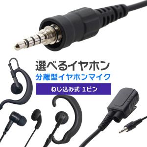八重洲無線 スタンダードホライゾン SSM-BT20 ブルートゥース 八重洲無線 スタンダードホライゾン SSM-BT20 ブルートゥース