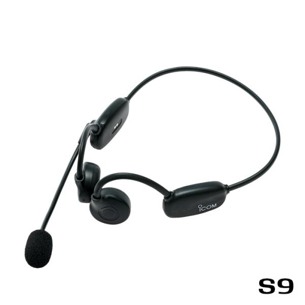アイコム Bluetooth骨伝導ヘッドセット S9-BLUETOOTH