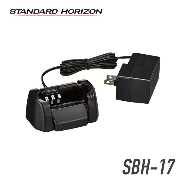 八重洲無線 スタンダード SBH-17 充電器