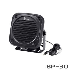 ICOM（アイコム） 外部スピーカー 卓上スピーカー SP-35 車載 電源不要