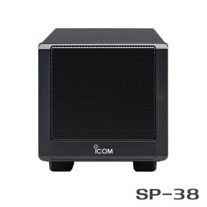 ICOM（アイコム） SP-38(SP38) 外部スピーカー IC-7300/IC-9700対応