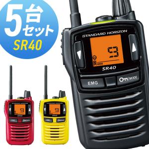 トランシーバー 5台セット SR40 インカム 無線機 スタンダード 八重洲無線｜musen