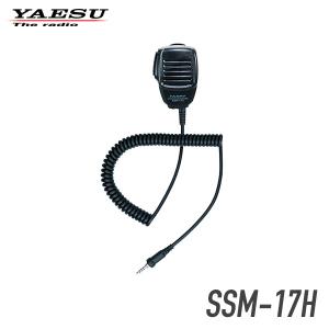 八重洲無線 小型スピーカーマイク SSM-17H｜musen