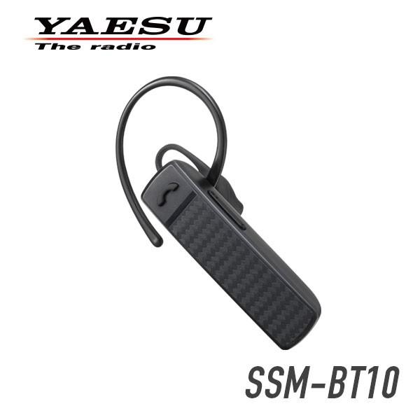 Bluetooth ヘッドセット SSM-BT10 トランシーバー インカム 無線機 八重洲無線