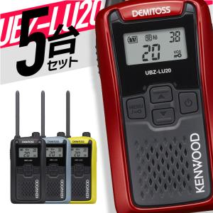 JVCケンウッド（JVC KENWOOD） ケンウッド 特定小電力トランシーバー