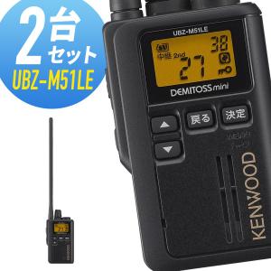 Wedge Talkie（ウェッジトーキー） Wedge Talkie WED-NO-001&WED-EPM