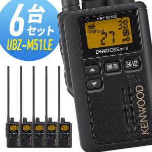 JVCケンウッド（JVC KENWOOD） ケンウッド 特定小電力トランシーバー