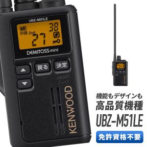 ICOM（アイコム） トランシーバー 3台セット IC-4310 インカム 無線機