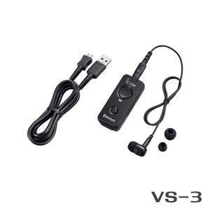 アイコム VS-3 Bluetoothヘッドセット｜musen