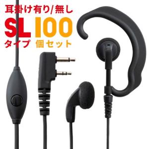 ICOM（アイコム） トランシーバー 2台セット IC-4188D インカム 無線機